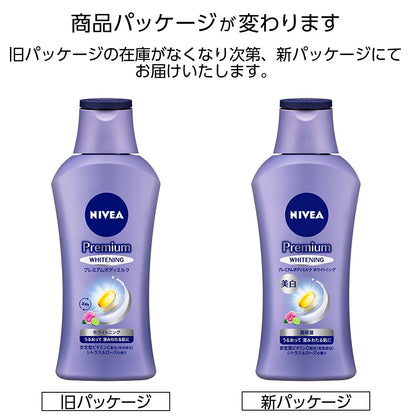 Nivea Japan Premium Beauty Body Milk 190G Hydrating Lotion