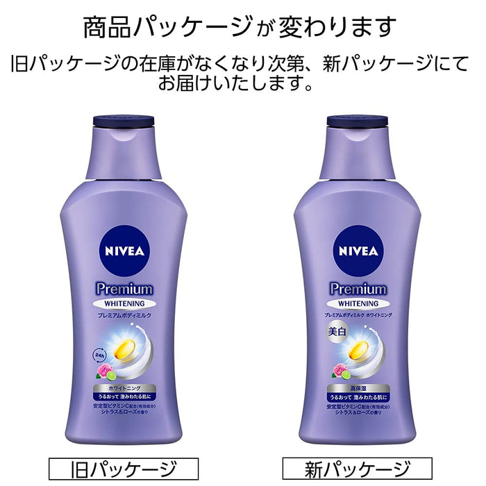 Nivea Japan Premium Beauty Body Milk 190G Hydrating Lotion