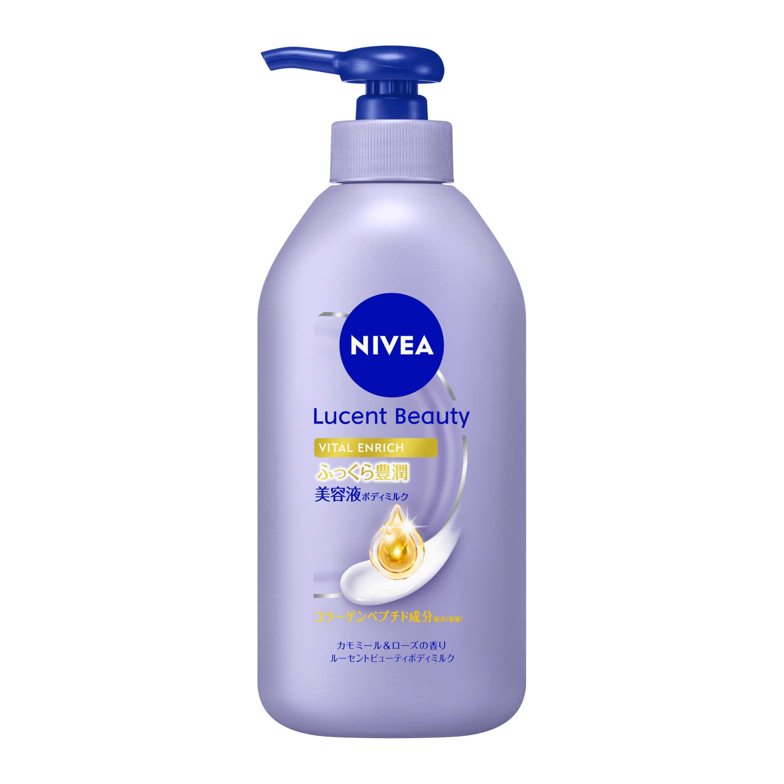Nivea Lucent Beauty Enriching Body Milk Cream Moisturizer 330g