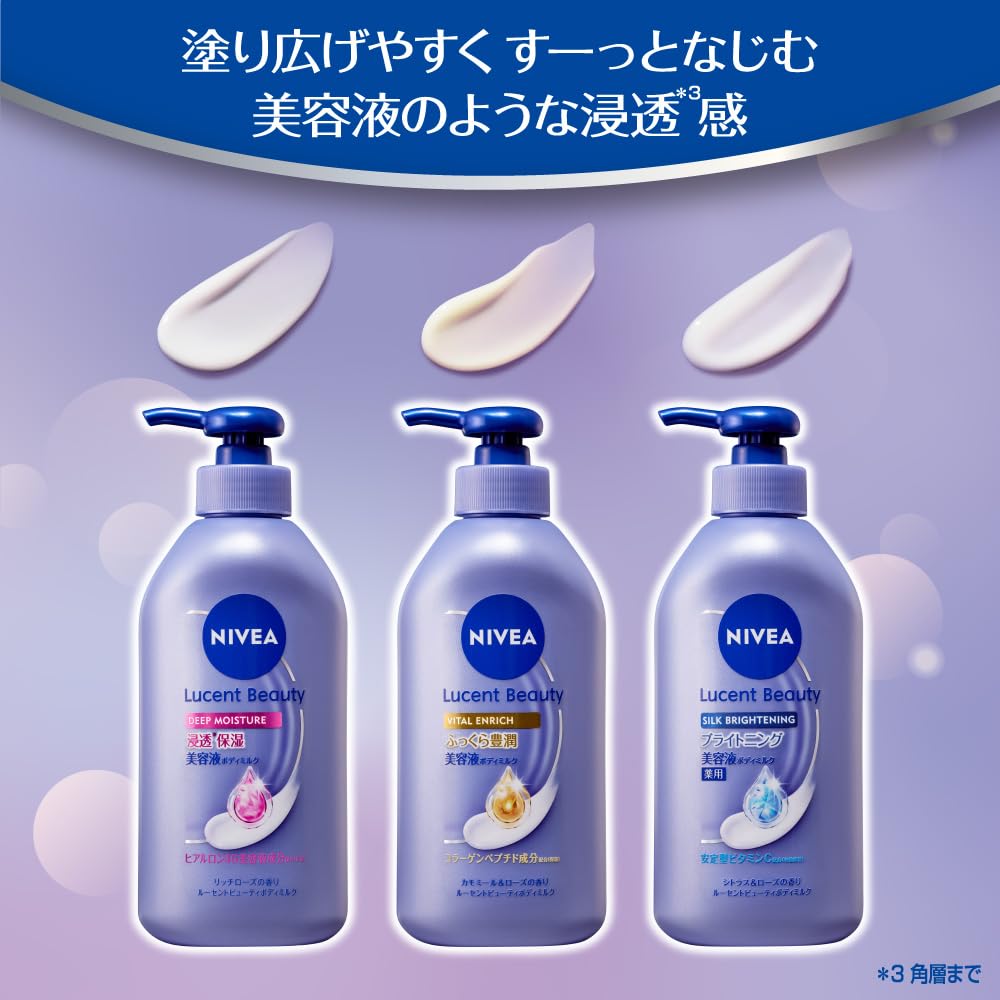 Nivea Lucent Beauty Enriching Body Milk Cream Moisturizer 330g