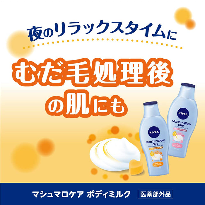 Nivea Marshmallow Care Body Milk Healing Citrus Scent Quasi-Drug