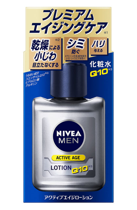 Nivea Men Active Age Lotion 2.5 oz Hydrating Face Moisturizer