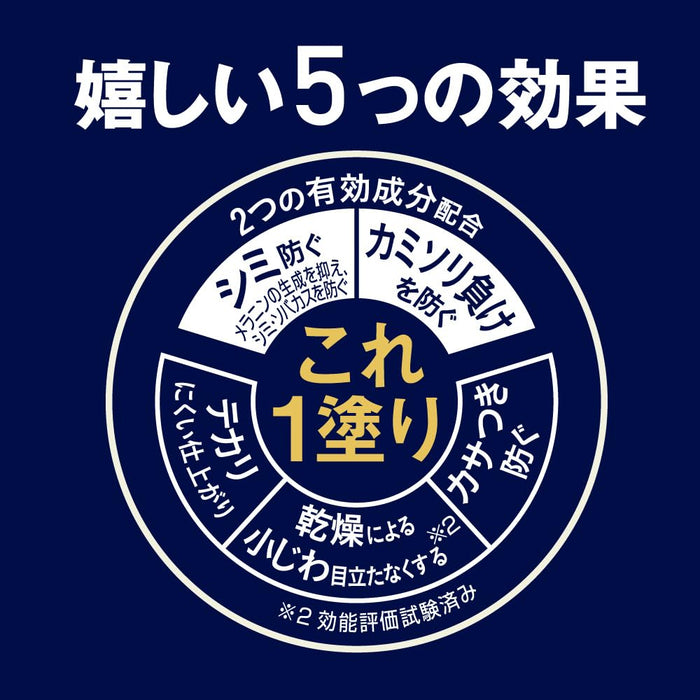 妮維雅男士活力年齡多效護理霜，適合老化肌膚 50 毫升