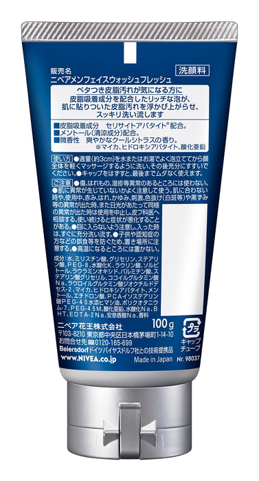 Nivea Men Face Wash Fresh 100G Deep Cleansing for Healthy Skin