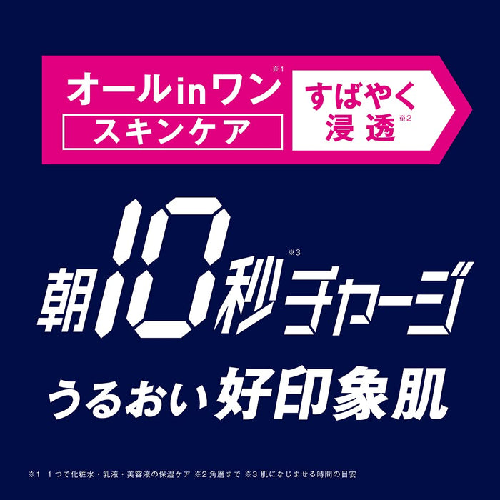 妮維雅 Men Morning 10 油性塊狀凝膠多合一保濕霜 100 毫升 - 防止油光