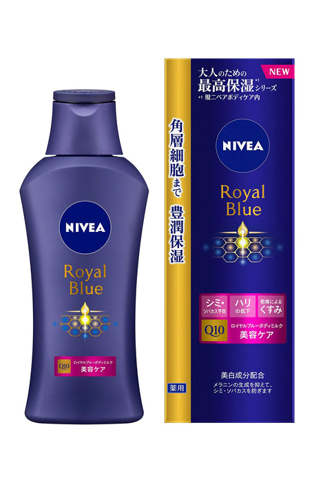 Nivea Royal Blue Body Milk for Dry Dull Skin 200g - Elegant Fresh Scent