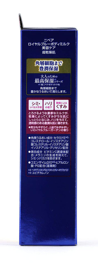 Nivea Royal Blue Body Milk for Dry Dull Skin 200g - Elegant Fresh Scent