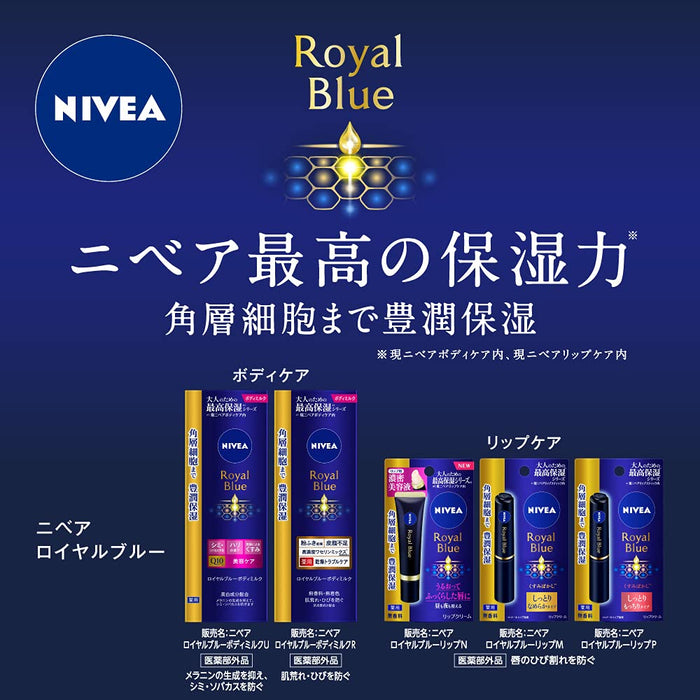 Nivea Royal Blue Body Milk for Dry Dull Skin 200g - Elegant Fresh Scent