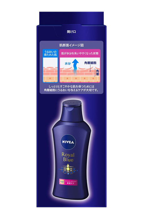 Nivea Royal Blue Body Milk for Dry Dull Skin 200g - Elegant Fresh Scent