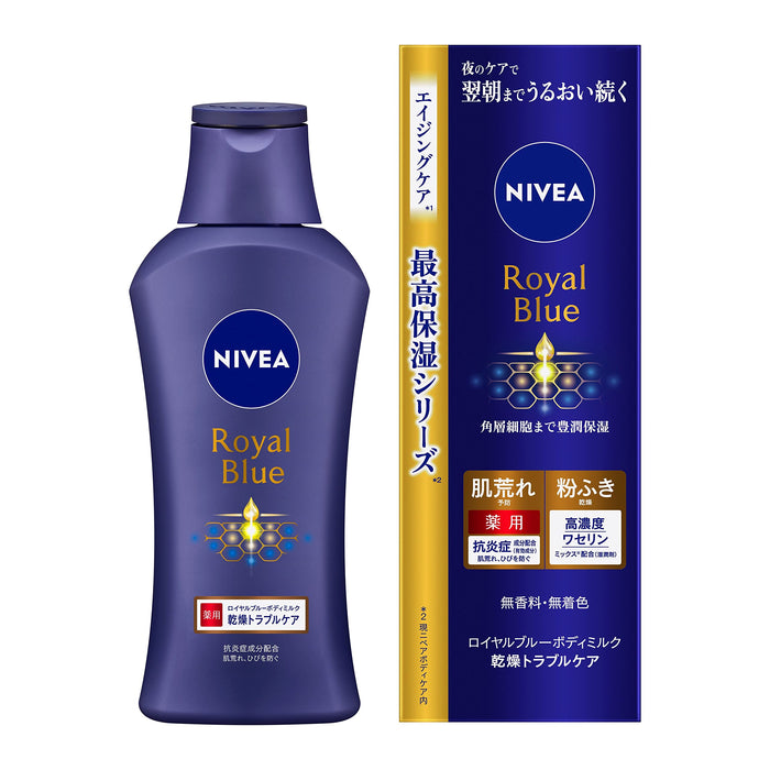Nivea Royal Blue Body Milk for Dry Skin 200G Fragrance-Free