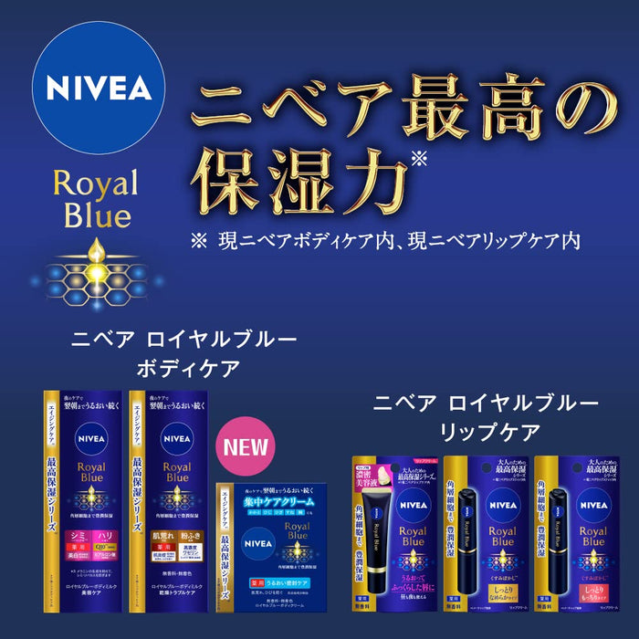 Nivea Royal Blue Body Milk for Dry Skin 200G Fragrance-Free