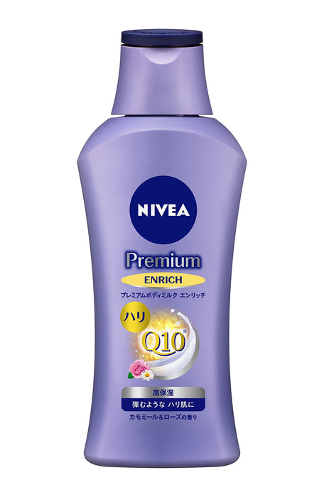 Nivea Premium Moisturizing Body Milk 190G for Deep Hydration