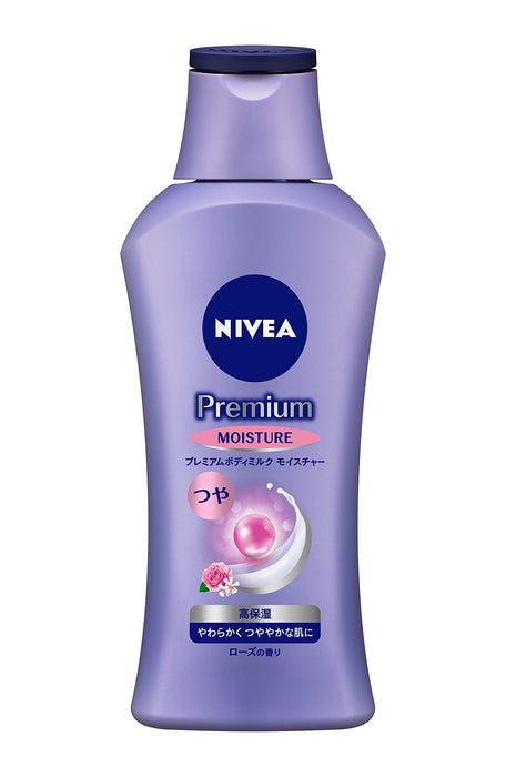 妮维雅高级身体乳玫瑰香味 200g，适合非常干燥和有光泽的皮肤