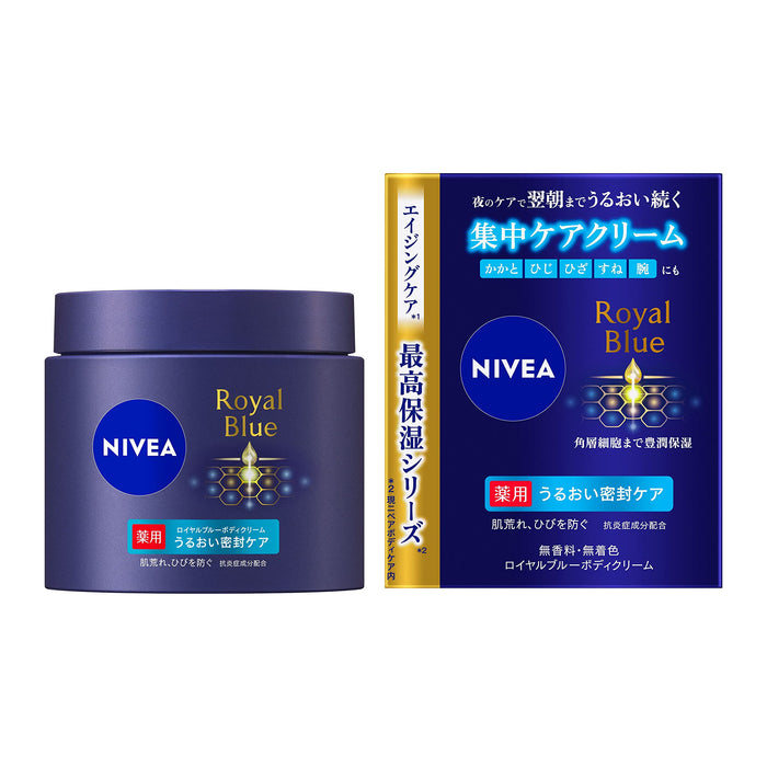 Nivea Royal Blue Fragrance-Free Medicinal Moisturizing Body Cream 160G