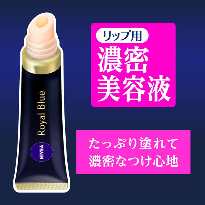 Nivea Royal Blue Lip Moisturizing Intense Beauty Care Quasi-Drug