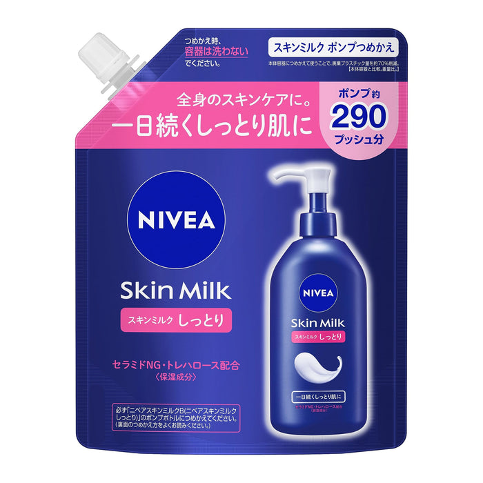 Nivea Skin Milk 補充 290g 保濕乳液