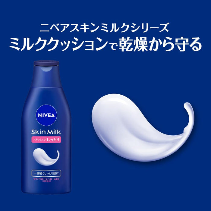 Nivea Skin Milk 補充 290g 保濕乳液