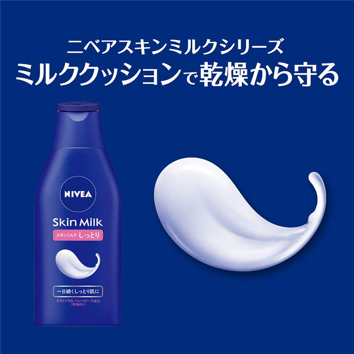 Nivea Skin Milk Moisturizer 200g - 清爽補水，適合所有膚質
