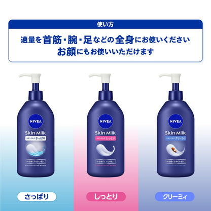 Nivea Skin Milk Refreshing Body Moisturizer 350G Hydrates & Nourishes