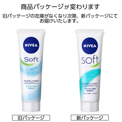 Nivea Soft Moisturizing Cream Tube - Lightweight & Hydrating Skincare