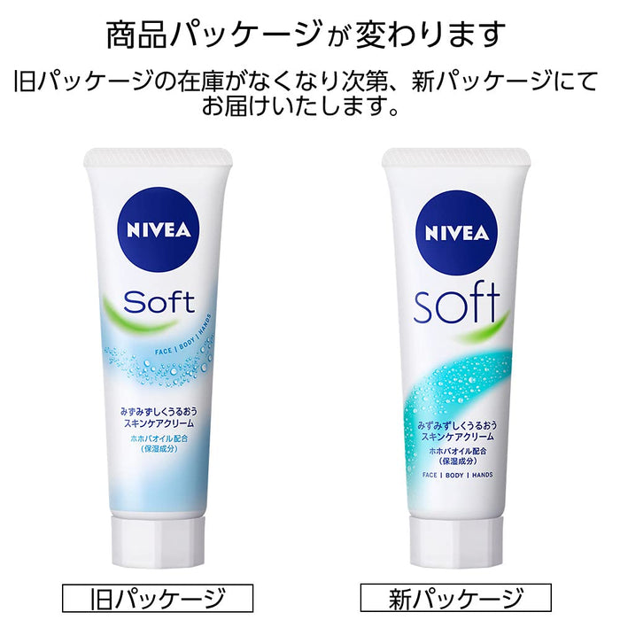 Nivea Soft Moisturizing Cream Tube - Lightweight & Hydrating Skincare