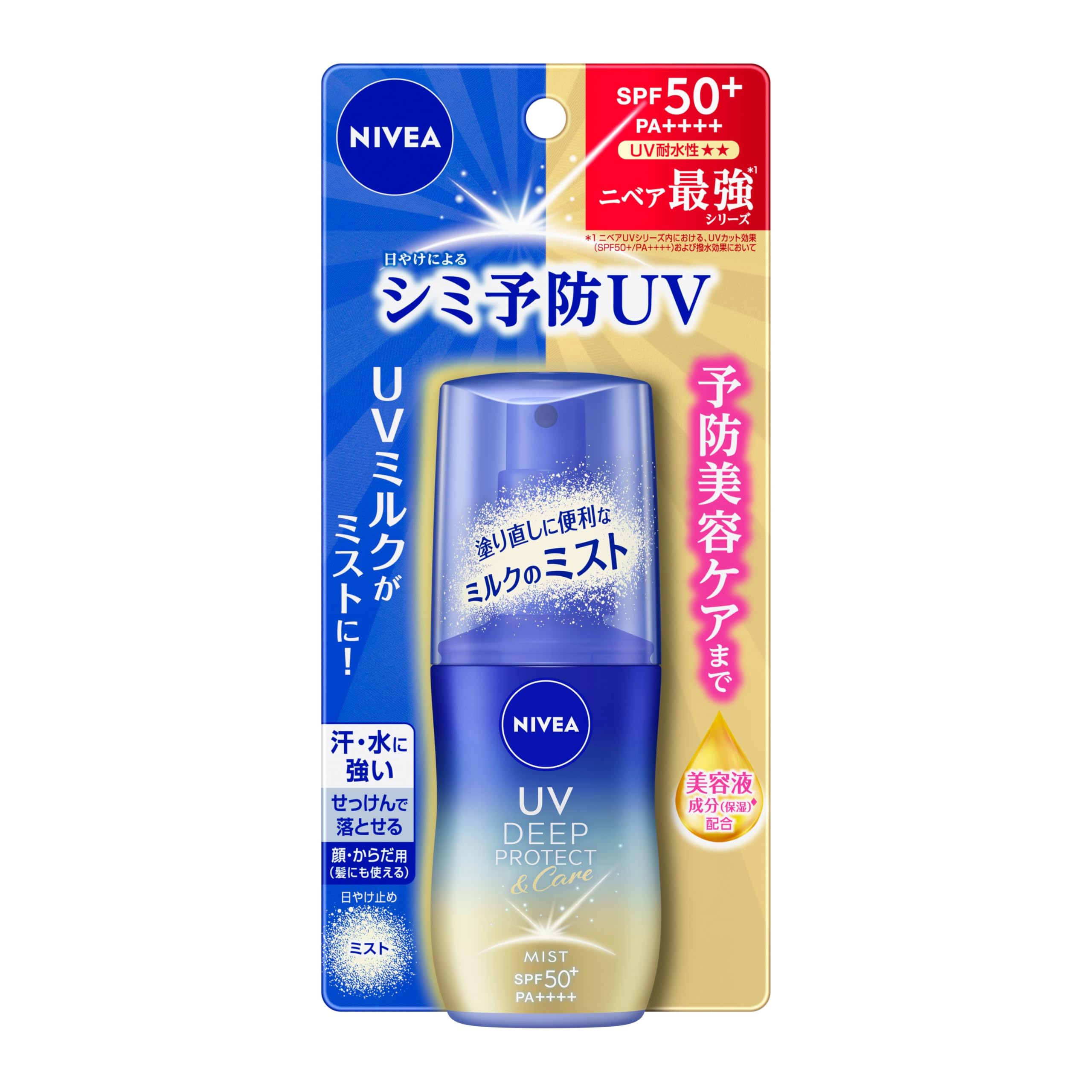 Nivea UV Deep Protect Care Milk Mist Sunscreen SPF50+ 60ml Spot Prevention