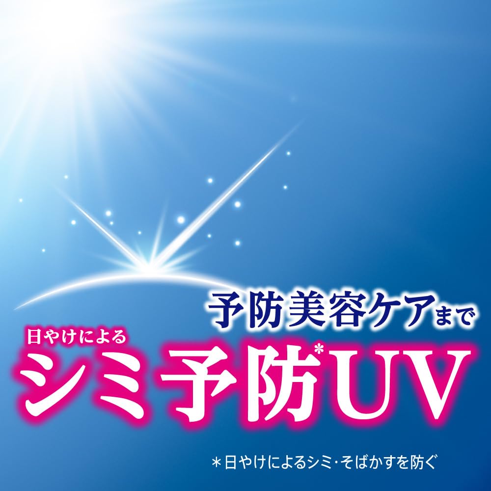 Nivea UV Deep Protect Care Milk Mist Sunscreen SPF50+ 60ml Spot Prevention