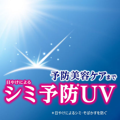 Nivea UV Deep Protect Care Milk Mist Sunscreen SPF50+ 60ml Spot Prevention