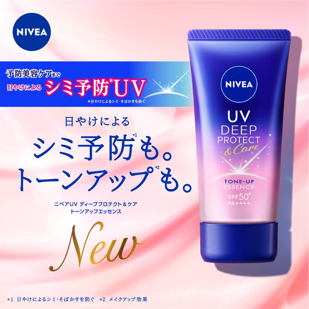 ニベアUV ディーププロテクト＆トーンアップ エッセンス 50g SPF50+