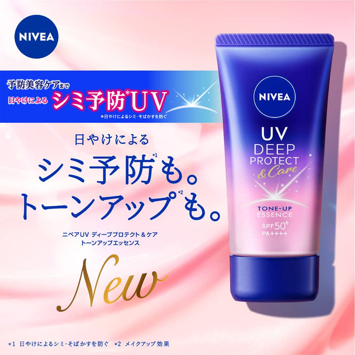 Nivea UV Deep Protect Tone Up Essence 50g SPF50+ PA++++ Sun Care