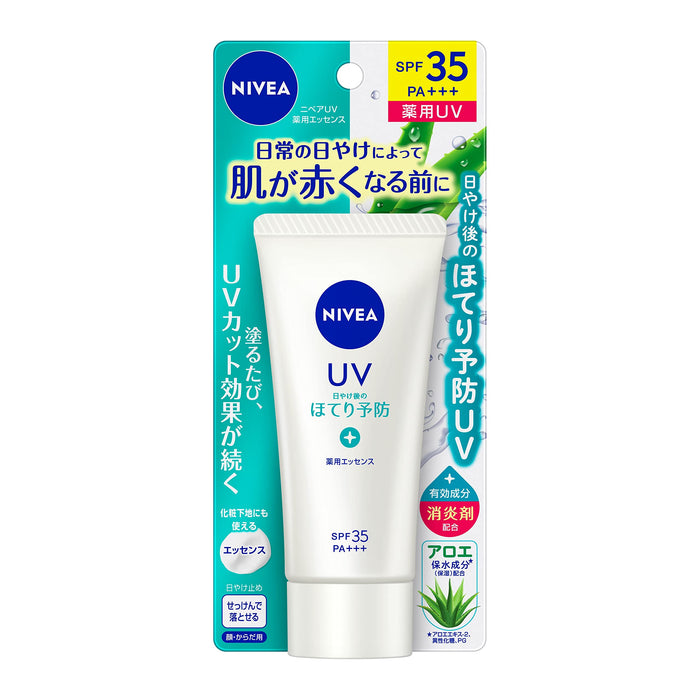 Nivea UV Medicinal After Sunburn Essence SPF35 PA+++ 80g Sun Care Solution