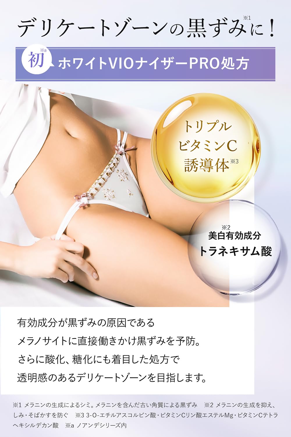 Noande  Moisturizing Gel for Sensitive Skin 22ml Made in Japan