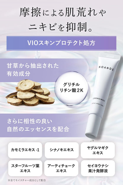 Noande  Moisturizing Gel for Sensitive Skin 22ml Made in Japan