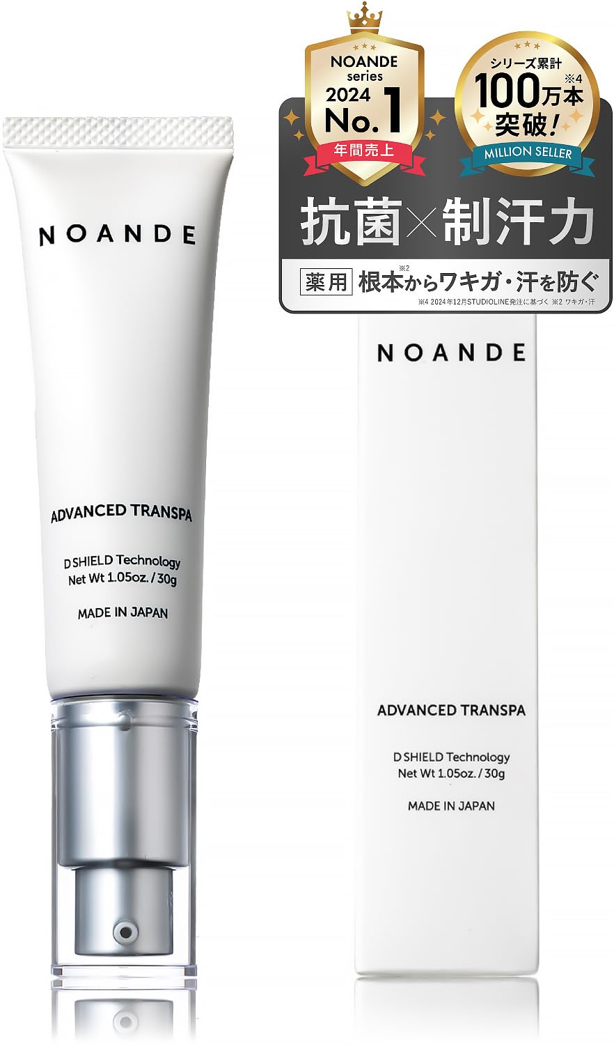 NOANDE ADVANCED TRANSPA 30g NOANDE ADVANCED TRANSPARENCY 30g 2本