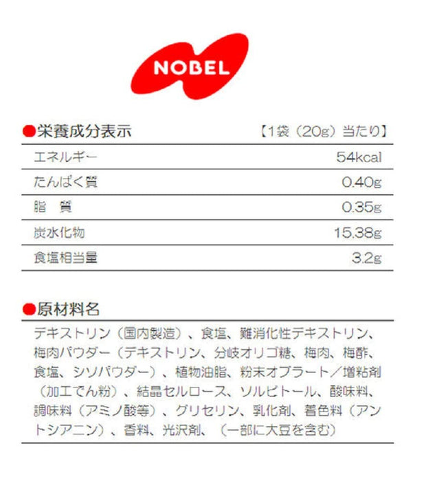 Nobel Neriri Ume Neri Umeboshi 膏狀糖果 10 件裝 - 獨特風味