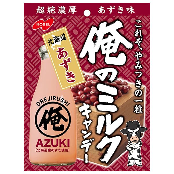 Nobel Ore No Milk Hokkaido Azuki Red Bean Candy 80G - Sweet Treats