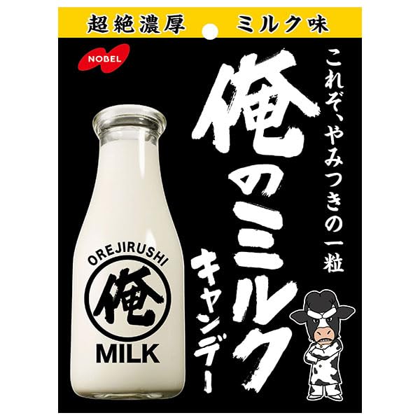 Nobel Ore No Milk Japanese Milk Candy 80g - Delightful Dairy-Free Treat