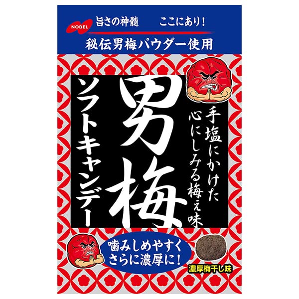 Nobel Otoko Ume Japanese Plum Sour Soft Candy 35G Pack