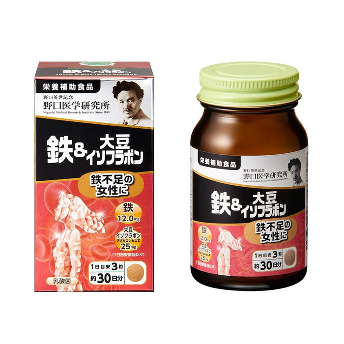 Noguchi Medical 铁和大豆异黄酮补充剂 - 90 片（30 天）