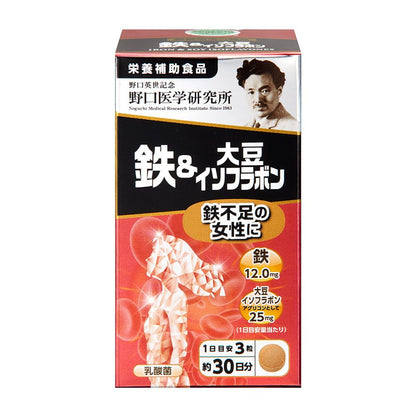 Noguchi Medical Iron & Soy Isoflavones Supplement - 90 Tablets (30 Days)