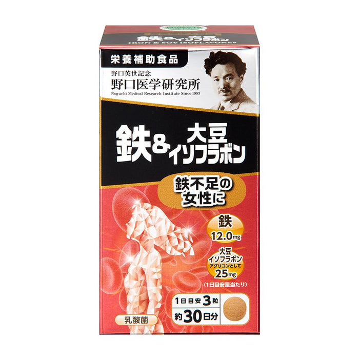 Noguchi Medical 铁和大豆异黄酮补充剂 - 90 片（30 天）