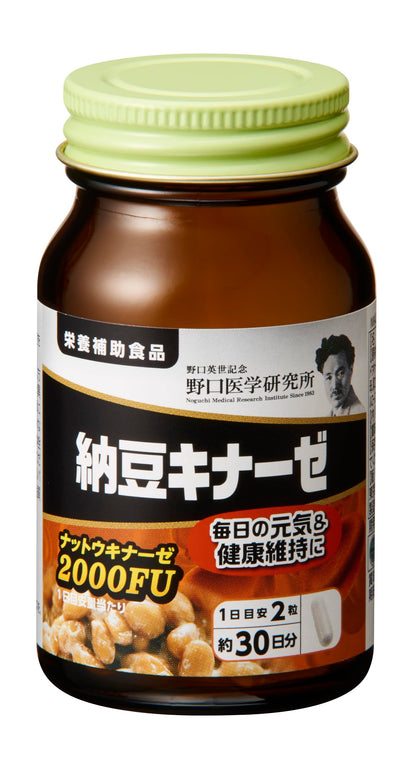 Noguchi Medical Research Institute Nattokinase 2000Fu Supplement 60 Tablets