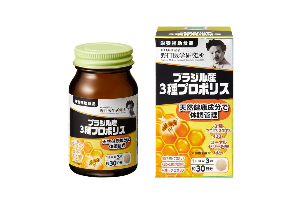 Noguchi Medical Research Institute Propolis Supplement with Royal Jelly - 90 Tablets