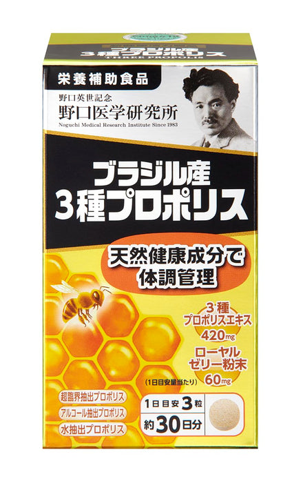 Noguchi Medical Research Institute Propolis Supplement with Royal Jelly - 90 Tablets