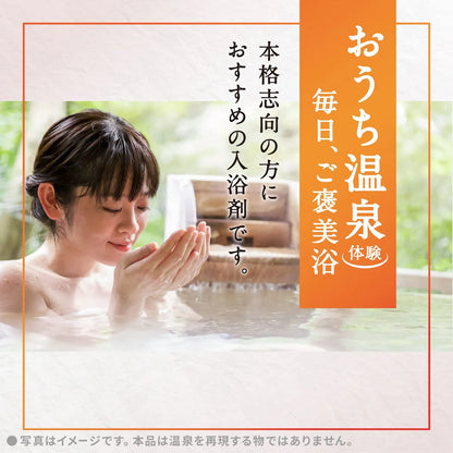Earth Onsen Shiraka No Yu Body 16 Pieces 600g - apanese Bathwater Additives