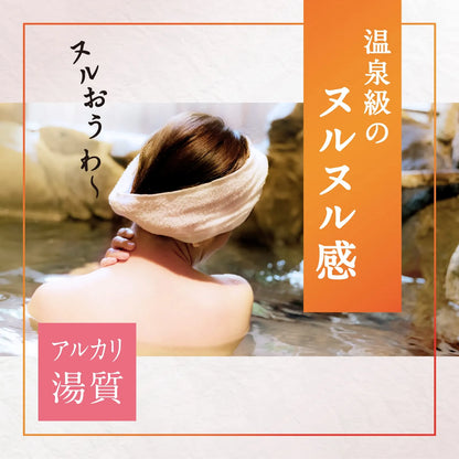 Earth Onsen Shiraka No Yu Body 16 Pieces 600g - apanese Bathwater Additives