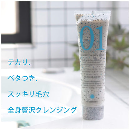 Of Cosmetics Cleansing Gel 220g - Non-Scrubbing Fresh Musk Whole Body Cleanser