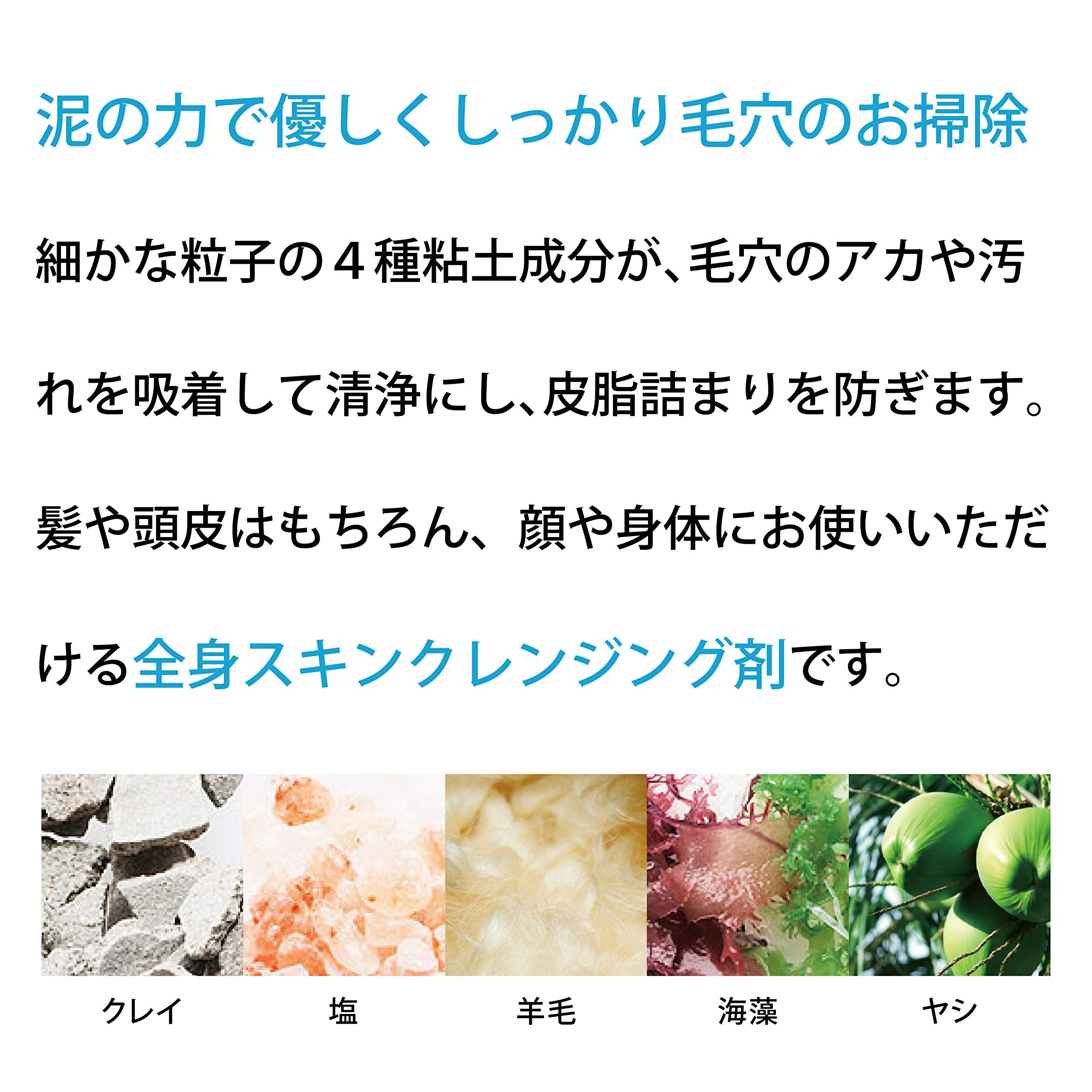 Of Cosmetics Cleansing Gel 220g - Non-Scrubbing Fresh Musk Whole Body Cleanser