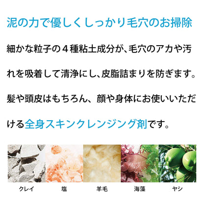 Of Cosmetics Cleansing Gel 220g - Non-Scrubbing Fresh Musk Whole Body Cleanser