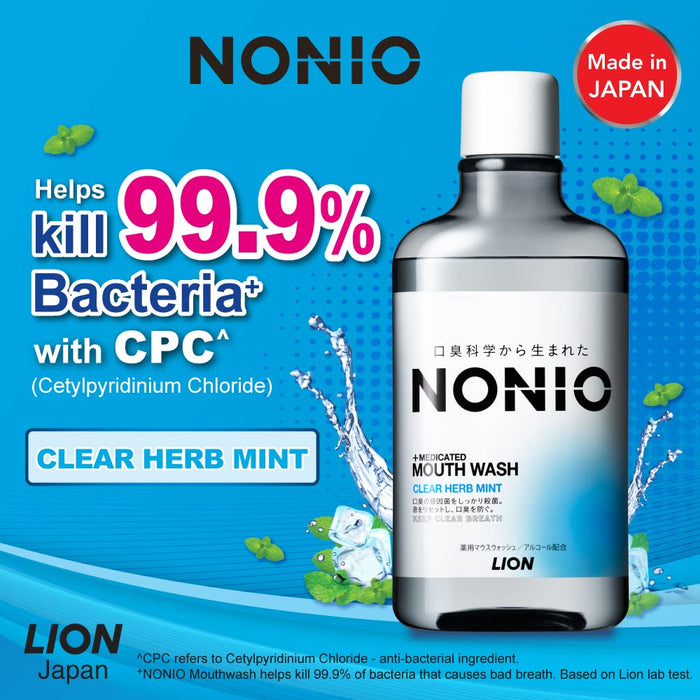 Lion Nonio 漱口水 清澈草本薄荷味 600ml 单瓶